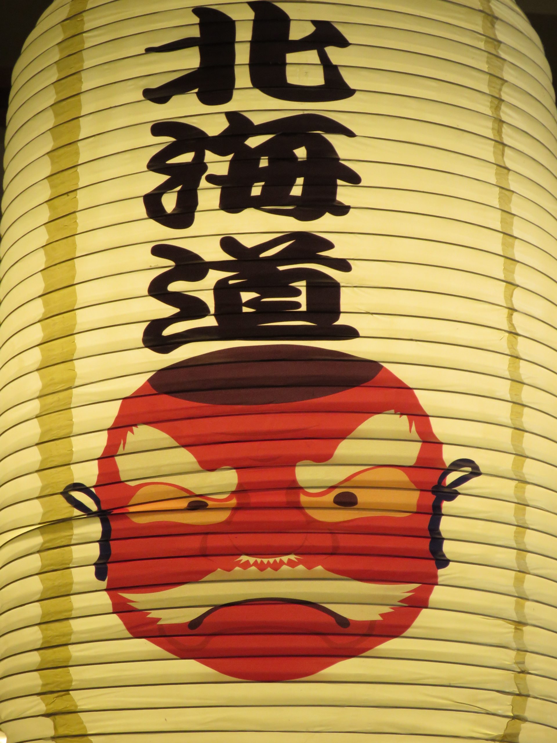 Decoración inspirada en Japón en Micazo Ramen, restaurante japonés en Ourense, con detalles tradicionales y acogedores.